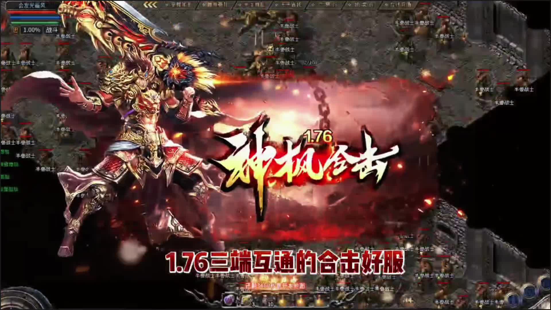 欧预赛历史对决，传奇或重现的简单介绍