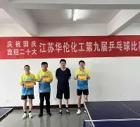 关于华伦西亚锐意夺冠，稳扎稳打追赶领先者的信息