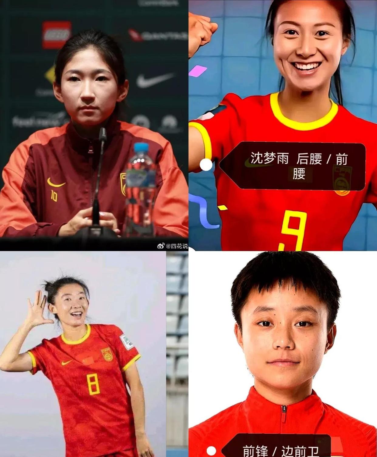 智利女足挑战自我，创造新的记录