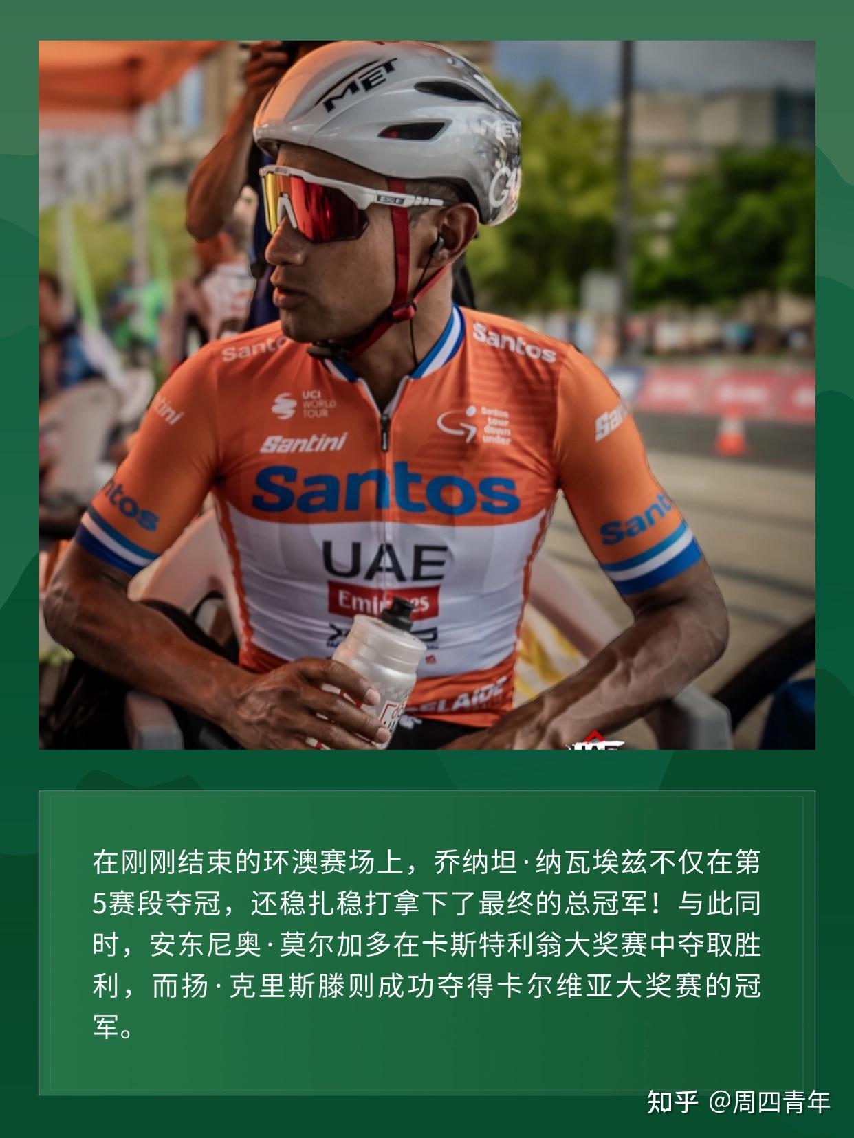 阿联酋队面临考验，需全力以赴