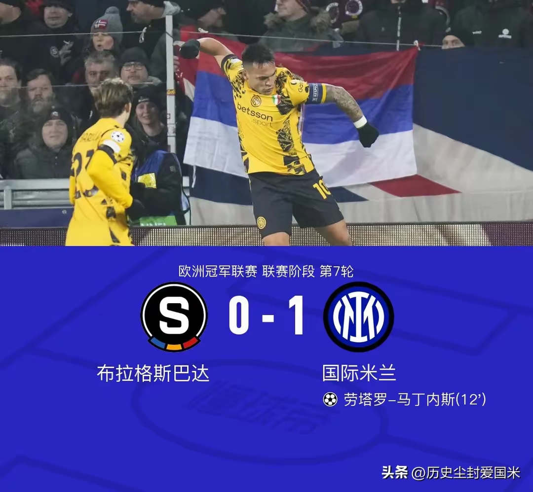 战术奏效！AC米兰双翼齐飞压制泰山整场无力还手！