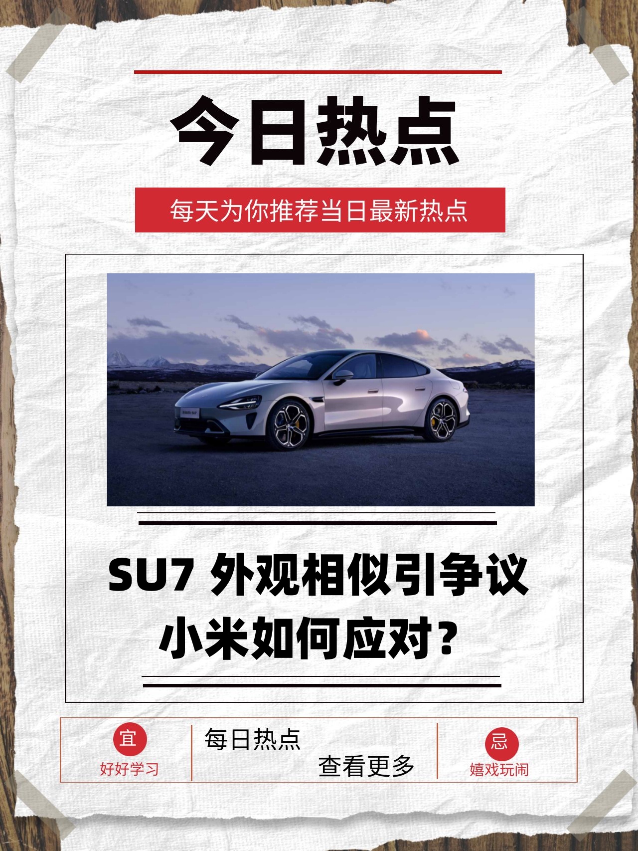 包含VAR判罚再引争议，AC米兰对阵切尔西裁判判点引发巨大争议的词条
