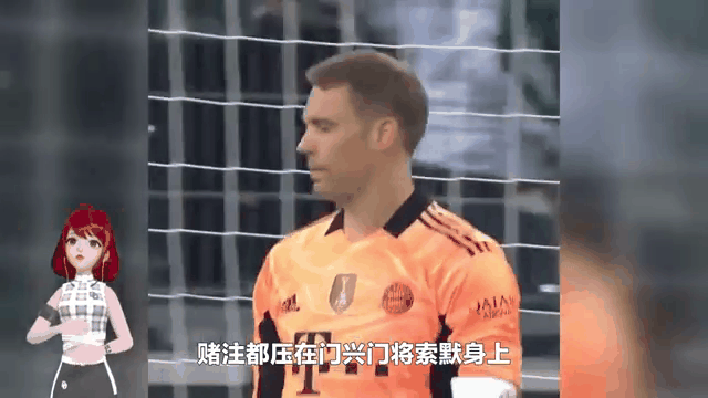 多特蒙德错失单刀球，拜仁门将神勇扑救成最大功臣！的简单介绍