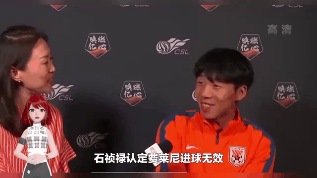 泰山主帅豪言：今晚必须击败贝林厄姆，否则辞职！