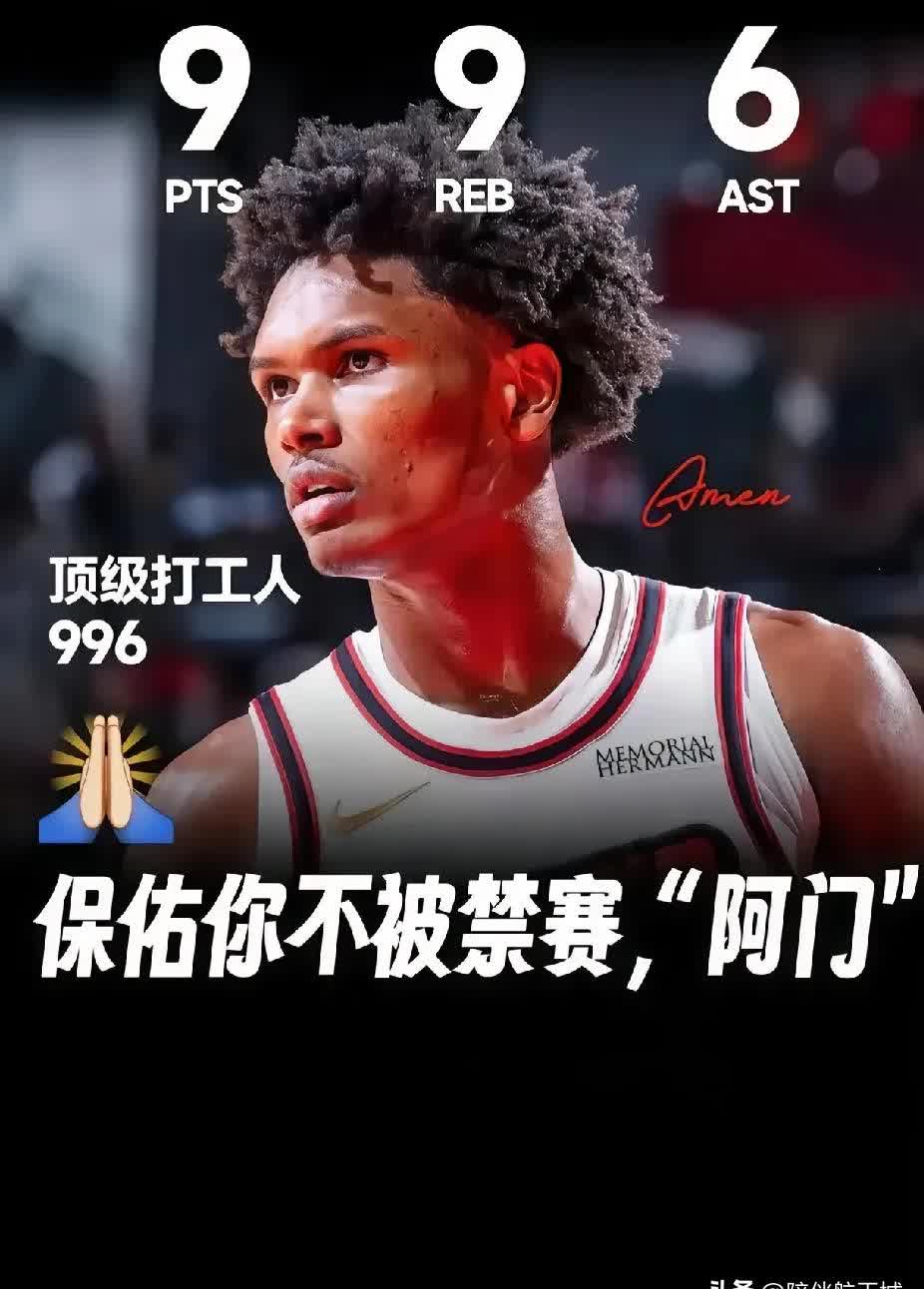 字母哥新星反败为胜表现突出，阿森纳前途光明！